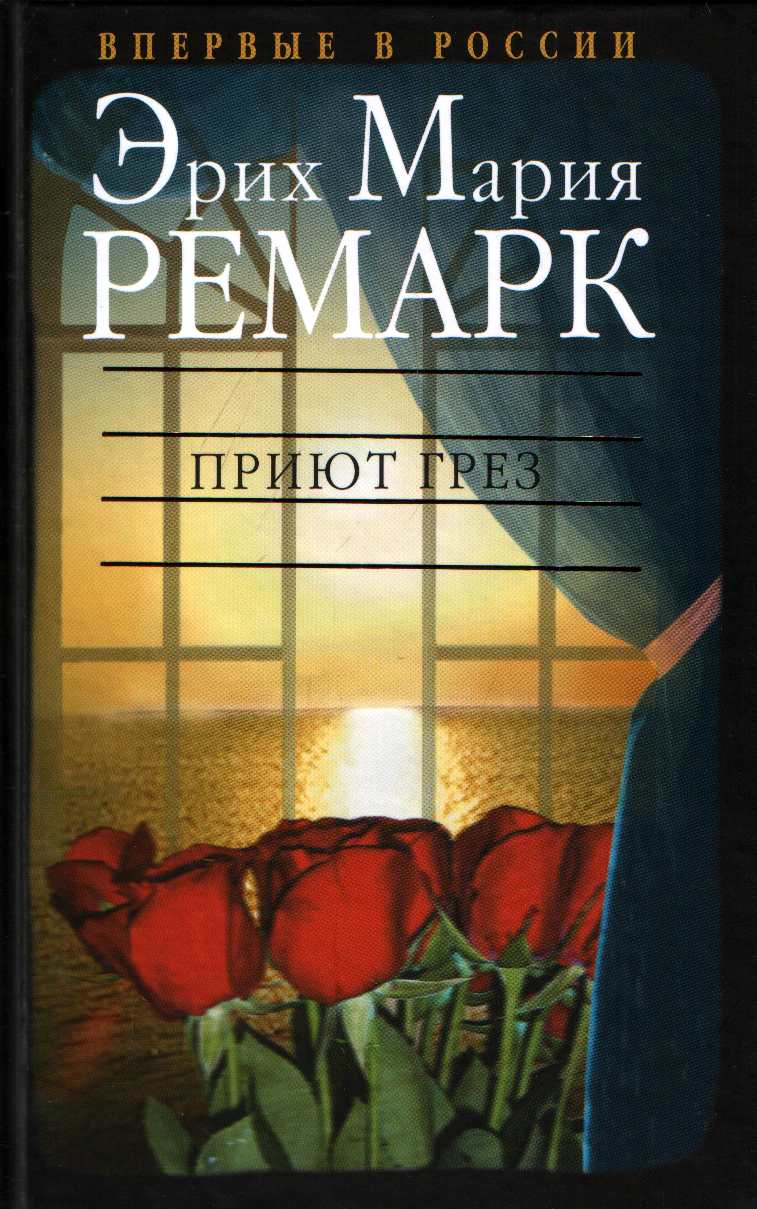 Галерея